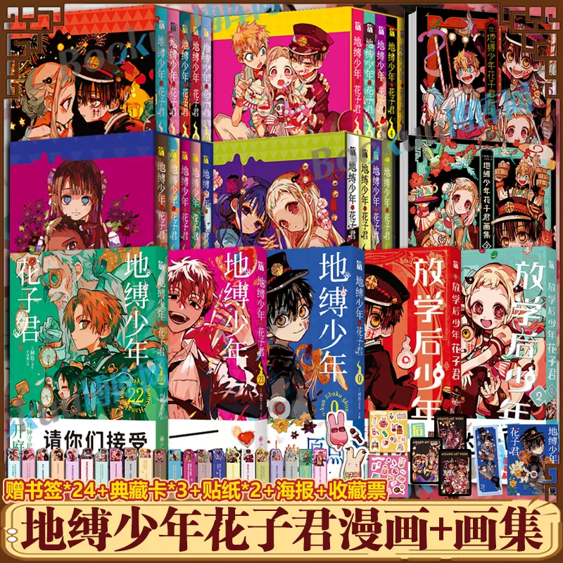 虫师 全十卷+特别篇定制收藏级函套 日本文艺漫画 漆原友纪著中文书 虫师 全十卷+特别篇定制收藏级函套 日本文艺漫画 漆原友纪著中文书2