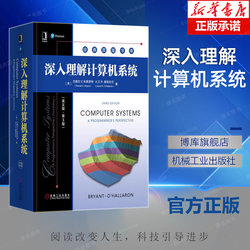In-Depth Understanding of Computer Systems (English Version) (3Rd Edition) Original Book/X86 64-Bit Processor Computer Software and Hardware Theory Textbook Computer Introduction Operating System