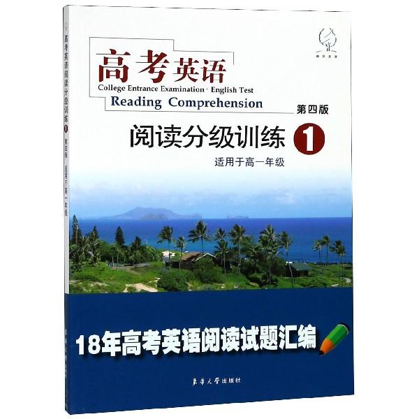 关于高考英语教辅专项（语法书/阅读册/作文书）的信息