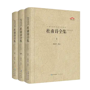 简洁中国书- Top 100件简洁中国书- 2024年3月更新- Taobao