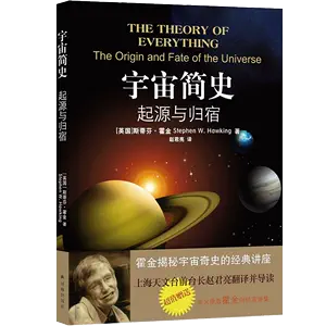 現代宇宙學- Top 1000件現代宇宙學- 2024年6月更新- Taobao