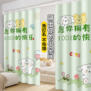 Dormitory curtain partition curtain without holes, bathroom shower curtain tarp cloth thickened dust blocking heating and air