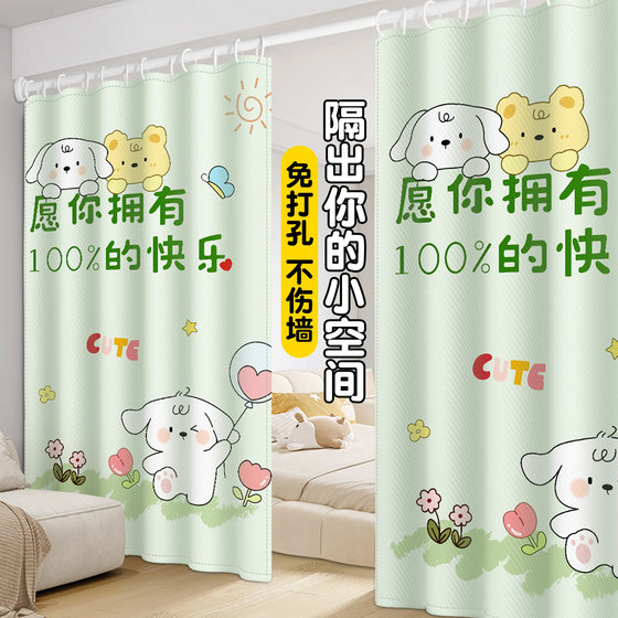Dormitory curtain partition curtain without holes, bathroom shower curtain tarp cloth thickened dust blocking heating and air