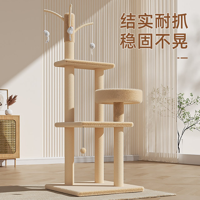 Cat climbing frame, cat nest, cat tree, small house, small house, cat ...
