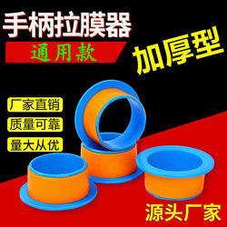 Thickened Hand-Held Stretch Film Dispenser with Handle and Hand Guard for Wrapping, Manual Stretch Film, Special for Thin Film