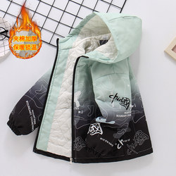 2025 Spring and Autumn New Children's Clothing Trendy Boys' Padded Jacket for Older Kids Gradient Color Thickened Windbreaker
