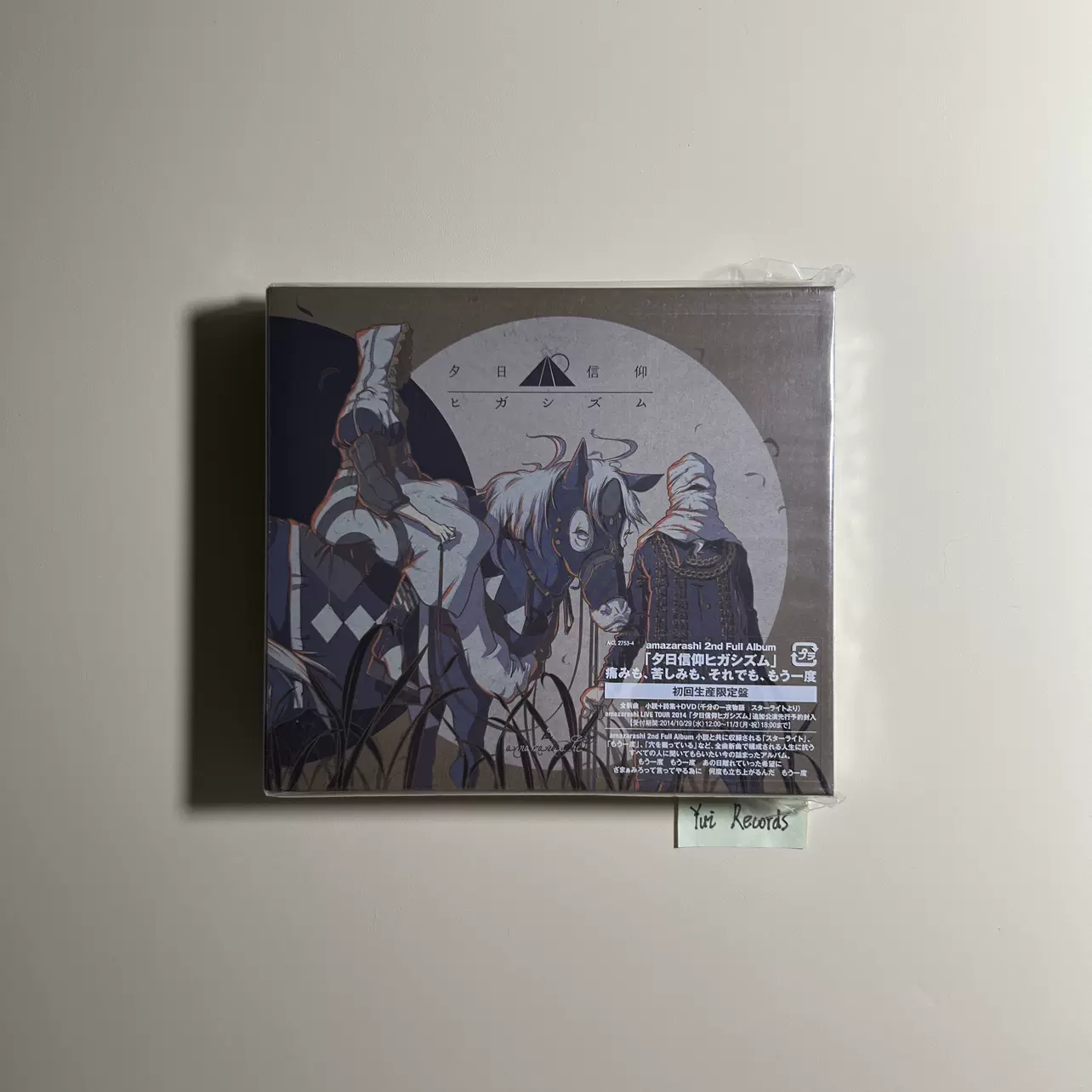 現貨神思者(S.E.N.S)/故宮Palace Memories主題曲原聲OST CD