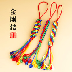 Tibetan Vajra Knot Car Hanging Ornament, In-Car Pendant for Safety, Handmade Car Rearview Mirror Decoration