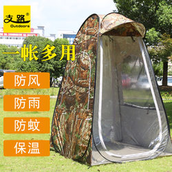 Portable Quick-Opening Fishing Tent for Night and Winter Fishing, Mosquito-Proof, Rain-Proof, Sun-Proof, Insulated, Double-Layer, Cold-Proof
