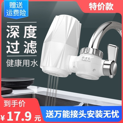 [Special Offer] Faucet Filter Water Purifier for Home Tap Water Filter Kitchen Faucet Water Filter Purification