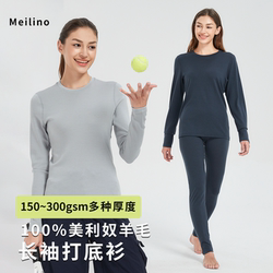 Merino Wool Base Layer Shirt for Women, Outdoor Long-Sleeve Quick-Drying Clothing, Merino Thermal Underwear, Warm Clothing, Sports Hiking Top