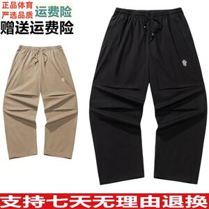 
D Anta Kyrie Irving Series丨American paratrooper pants for men and women, straight casual pants 172621503