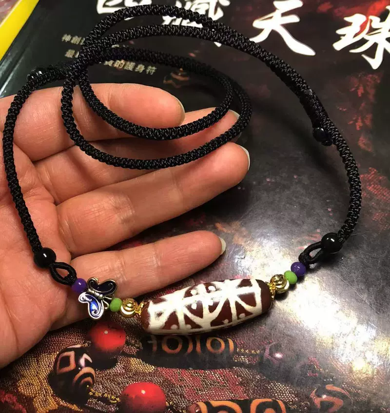 西藏天珠正品金剛星辰十二龜甲天珠老珠僅此一