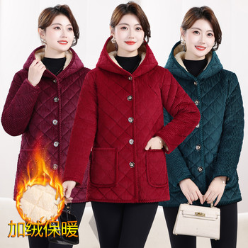 
Mother's Spring and Autumn New Style Velvet Thickened Cotton Clothes