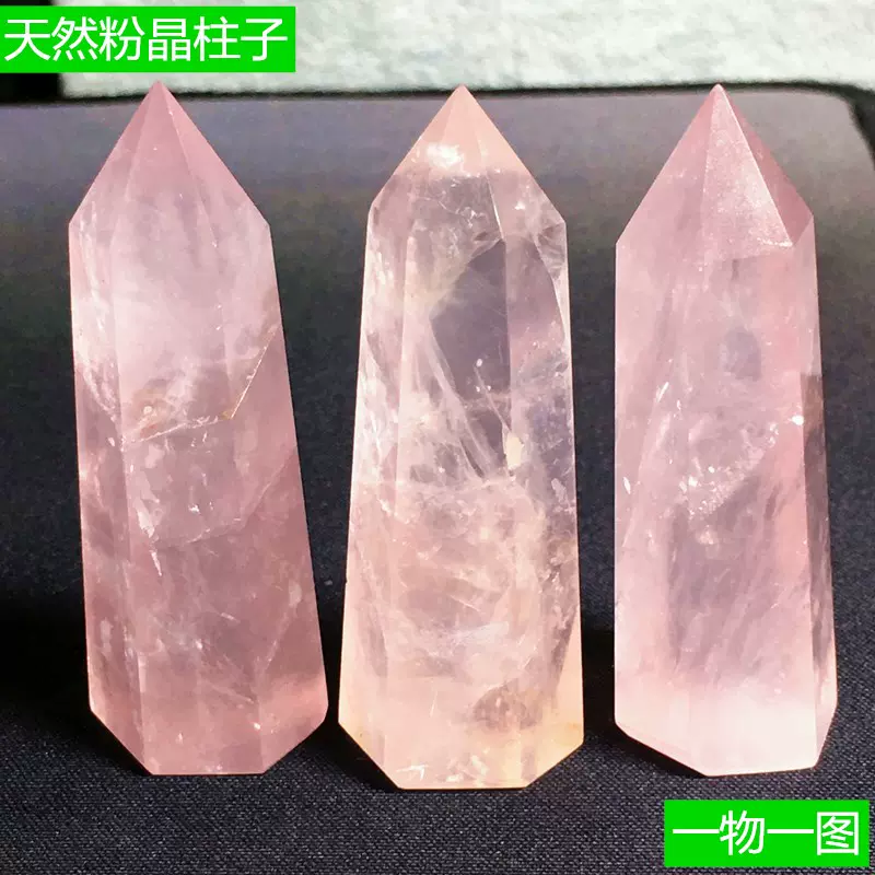 ZX天然粉水晶柱子六棱粉色长形单尖柱原石打磨办公桌家居饰品摆件-Taobao