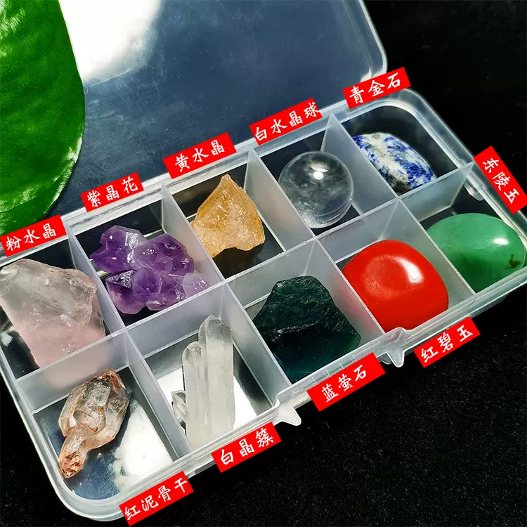 ZX天然水晶原矿石头标本多种原石矿物晶体小孩科普教学奇石礼物盒-Taobao