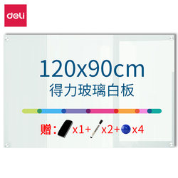 Deli 8736 8740 Magnetic Tempered Glass Whiteboard for Office, Conference Room, Teaching and Training, Easy to Erase and Write on