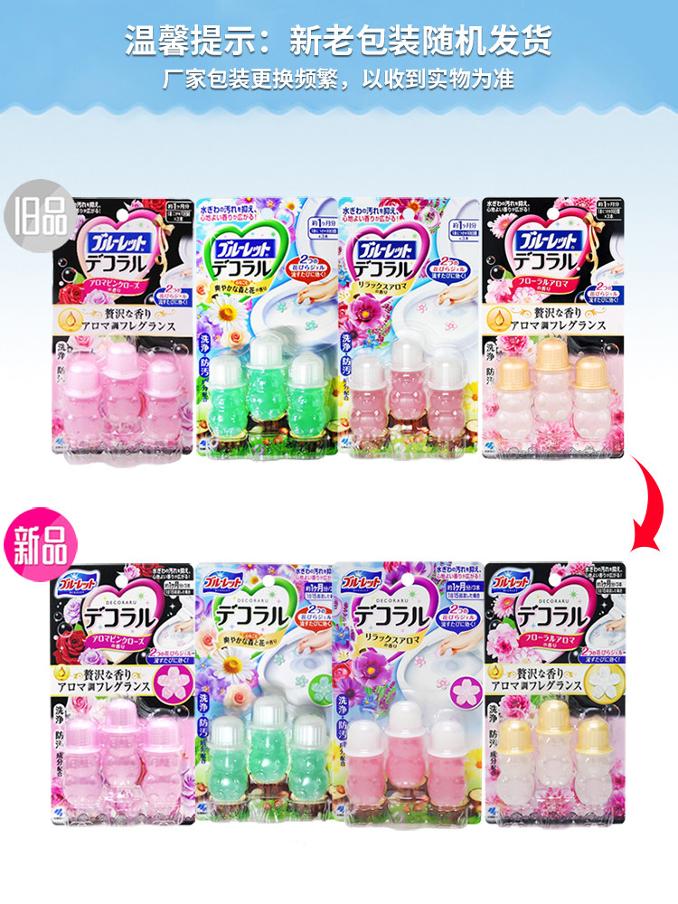 gel-parfum-kobayashi-toilet-flowers-d-sodorisant-wc-air-frais
