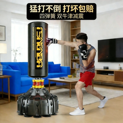 Vertical Boxing Punching Bag for Home Use, Adult Professional Training, Thickened Base, Silent, for Martial Arts and Sanda, Non-Falling Type