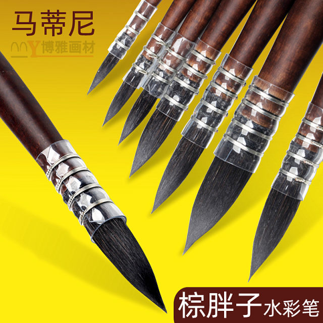 Martini Red Fat Upgrade Edition Brown Fat Rats Pens Program Professional Round Animal Fool Motor brush

