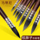 Martini Red Fat Upgrade Edition Brown Fat Rats Pens Program Professional Round Animal Fool Motor brush
