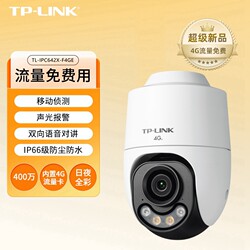 Tp-Link4G Lifetime Free Data Surveillance Camera Tl-Ipc642X-F4Ge 662X-F4Ge Dome Camera