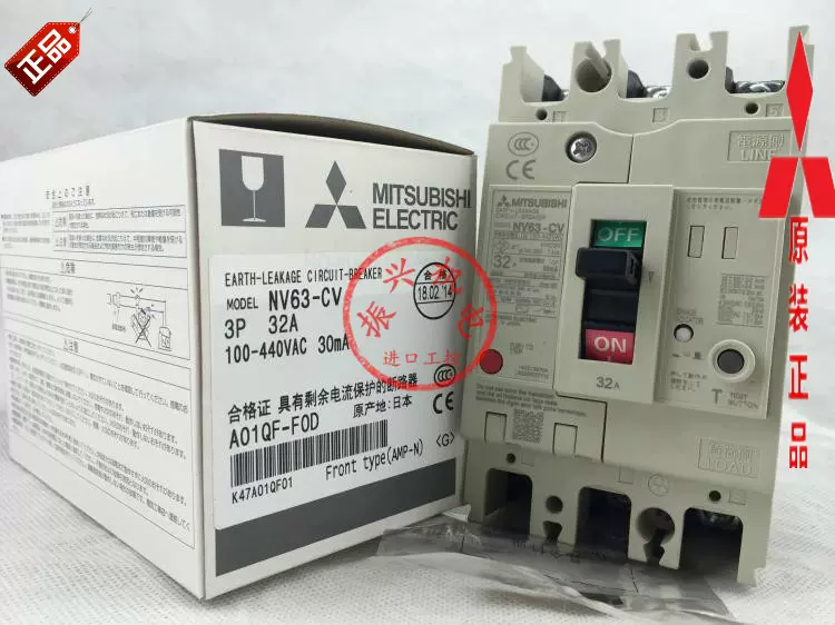 新品 三菱電機 NV63-CV 3P 25A 30Ma 電磁接触器-