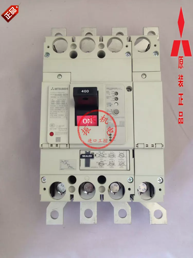 原裝三菱漏電400A300A斷路器電流可調NV400-SEW 3P 200A-400A可調-Taobao