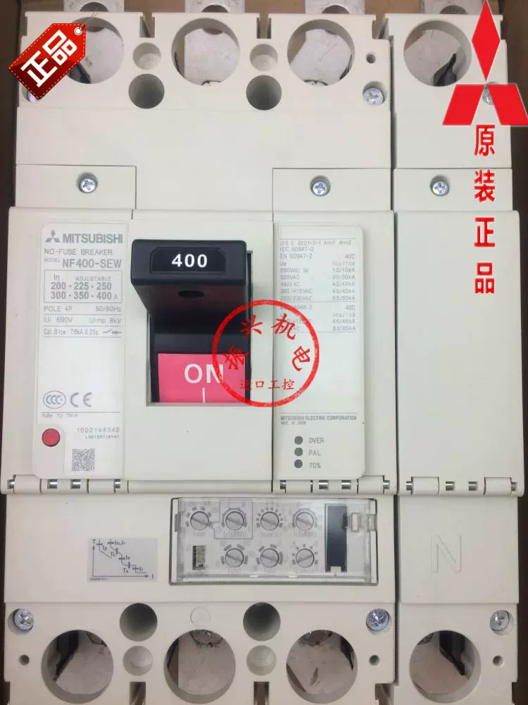 原产三菱MCCB断路器空气开关NF400-SEW 4P 200-400A 电子式可调-Taobao