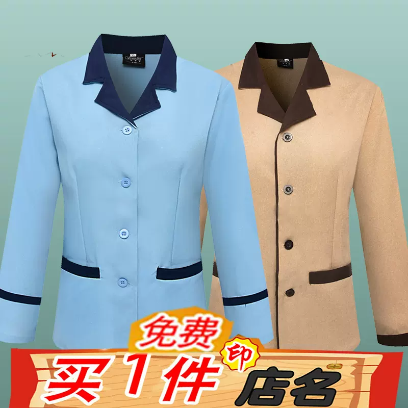 物业保洁服工作服短袖厂服夏季女清洁工阿姨保洁员男