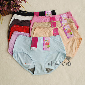 Counter genuine color field flower fairy panties PC2112 Ms. Mid -waist flat angle underwear Modaer