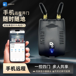 Rolling Shutter Wifi Remote Control Electric Rolling Shutter Door Mobile Phone Remote Controller Garage Door Smart Door Controller Copy