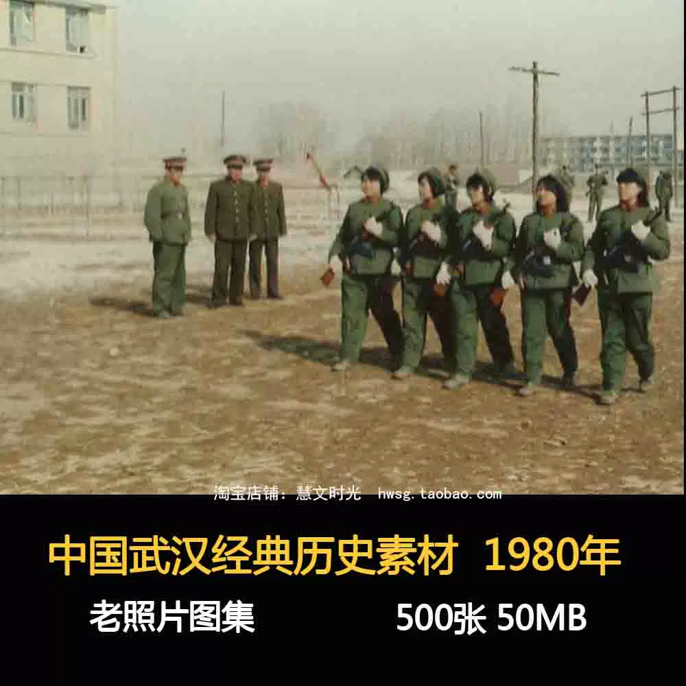 1980年中国陕西西安历史文化百姓生活老照片珍贵素材自媒体80年代-Taobao