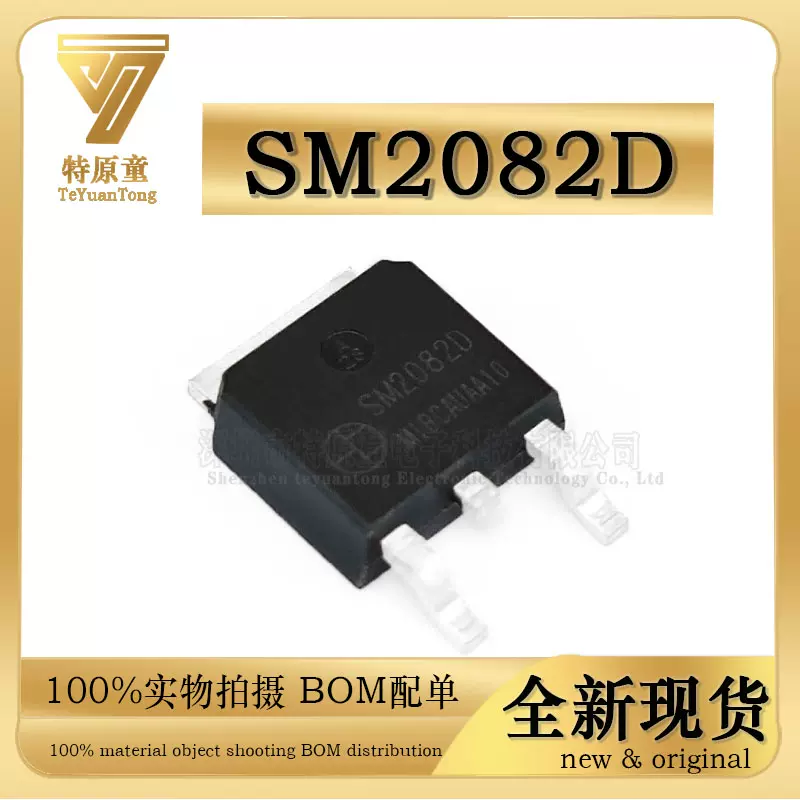 SM2082D SM2082G SM2082C SM2082EDS EG 贴片LED恒流驱动芯片-Taobao