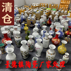 Jingdezhen Ceramics New Large Vase for Living Room Entrance Tv Cabinet New Chinese Style Water-Cultured Decorative Ornaments Clearance Sale