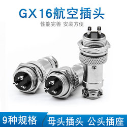 Aviation Plug And Socket Gx16-2-3-4-5-6-7-8-9-10 Core Aviation Connector Connector