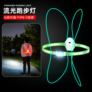 
Amazon Night Running Light USB Rechargeable Camping Light Running Cycling Chest Light Wearable Running Light LED Camping Light