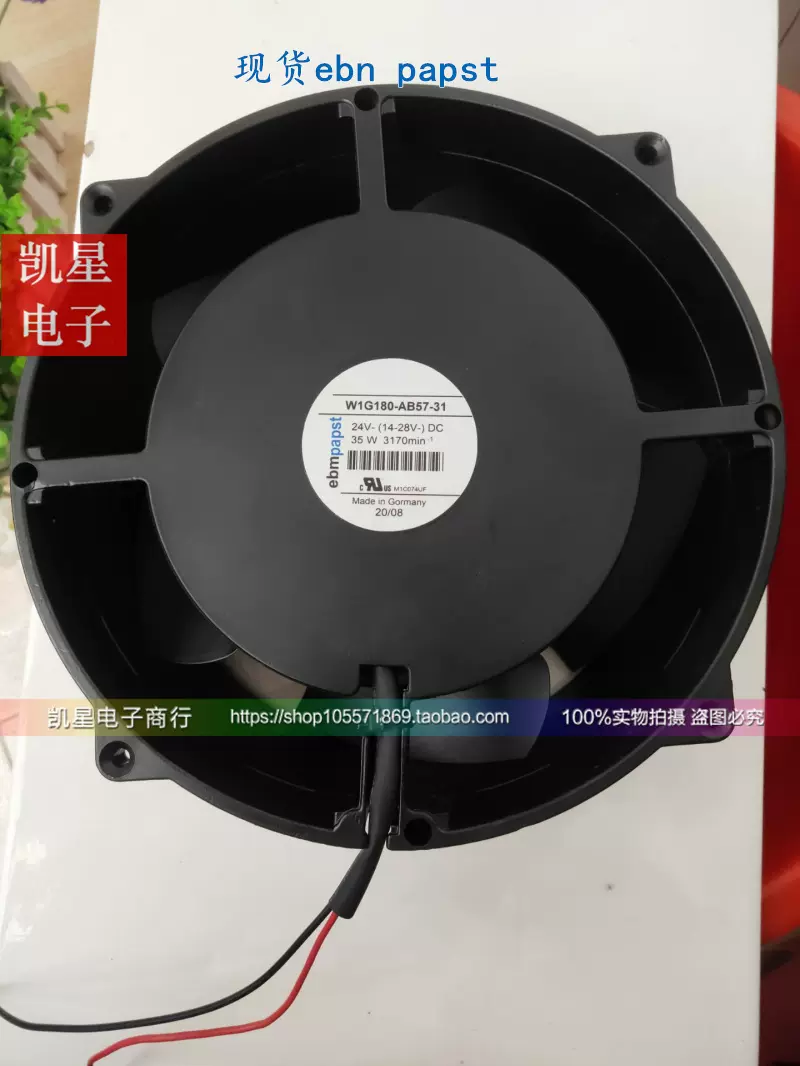 現貨原裝正品EBM W1G180-AB57-31/29 24V 35W 3170MIN 現貨促銷- Taobao