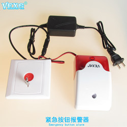 Bathroom Alarm, Disabled Alarm, Emergency Button, Help Sound and Light Alarm, Disabled Alarm, 12V
