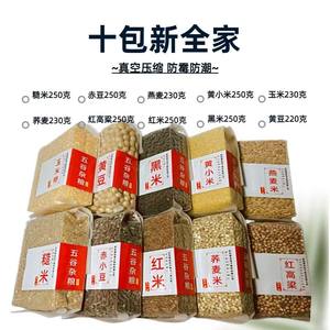 
Various rice, millet, cooked porridge, ten grains, eight treasure porridge, black soy milk, vegetarian grain combination clearance