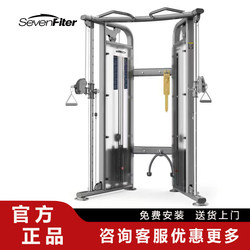 Sevenfiter Sf5021 Little Flying Bird Comprehensive Training Device Commercial Small Dragon Gate Strength Fitness Equipment
