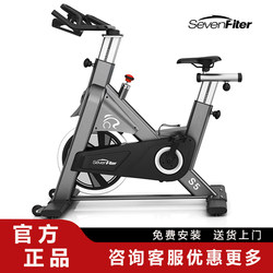 Sevenfiter Spinning Bike S5 Magnetic Flywheel Exercise Bike Commercial Aerobic Gym Equipment