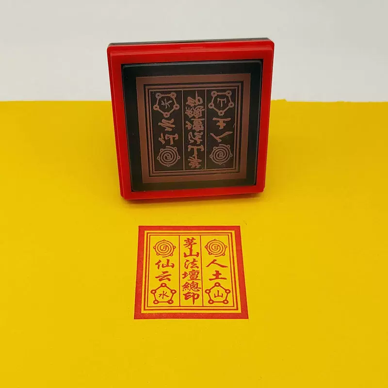 刻章佛印用品藏密轮印心经真言弥陀六道金刚地藏药师菩萨定制印章