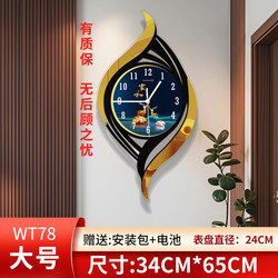 2025 New Wall Clock for Living Room, Simple, Modern, Stylish, High-End Quartz Clock, Wall-Mounted 3D Stereo Clock