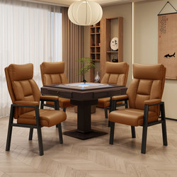 Comfortable Long-Sitting Mahjong Chair, Special Chair for Game Rooms, Conference Chair, Mahjong Table and Chair Set, Mahjong Machine Chair, Set of Four
