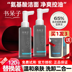 
Nerd Facial Cleanser Amino Acid Cleanser Oil Control Official Factory Store Genuine Nerd Cleansing Honey Authentic Guaranteed