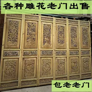 古董木雕屏风- Top 100件古董木雕屏风- 2024年3月更新- Taobao
