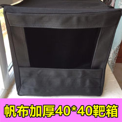 Thickened Canvas Target Box Slingshot 40×40 Target Stand Manganese Steel Foldable Camouflage Super Fiber Target Center Steel Ball