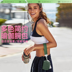 Big Brand Style Yoga Bag for Women, Exquisite and Portable Coin Purse, Card Holder, Mini Pendant Wrist Bag, New Model