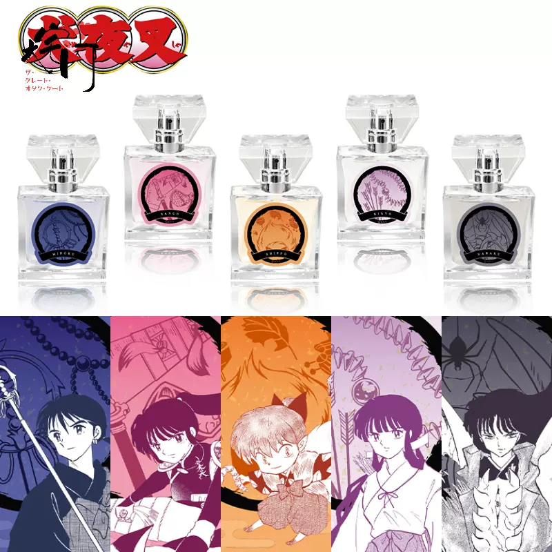 现货】犬夜叉第2弹primaniacs 30ml香水周边